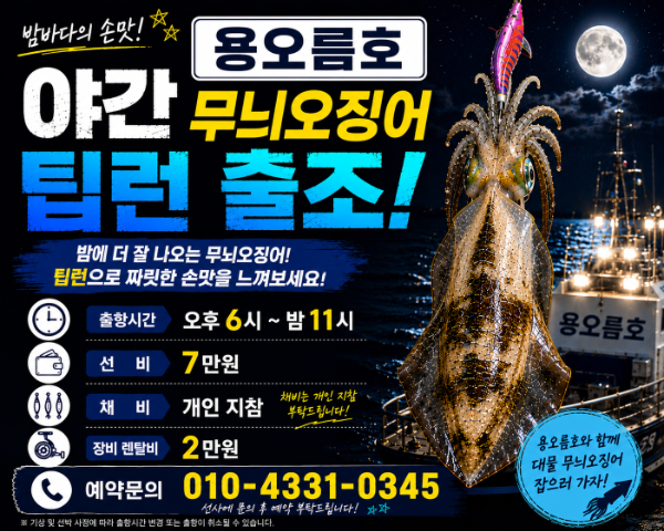 KakaoTalk_20260731_185141445.png