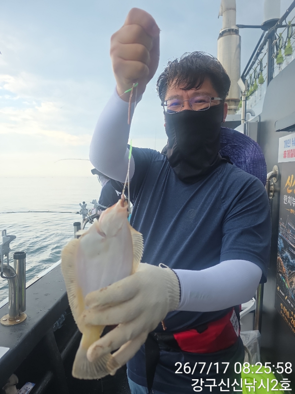 신신낚시 강구점 신신호_사진_20260717_3.jpg