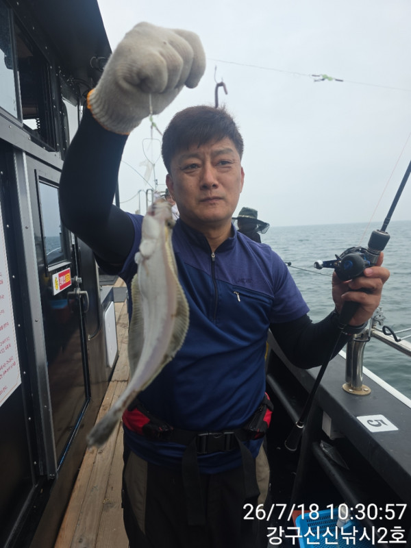 신신낚시 강구점 신신호_사진_20260718_6.jpg