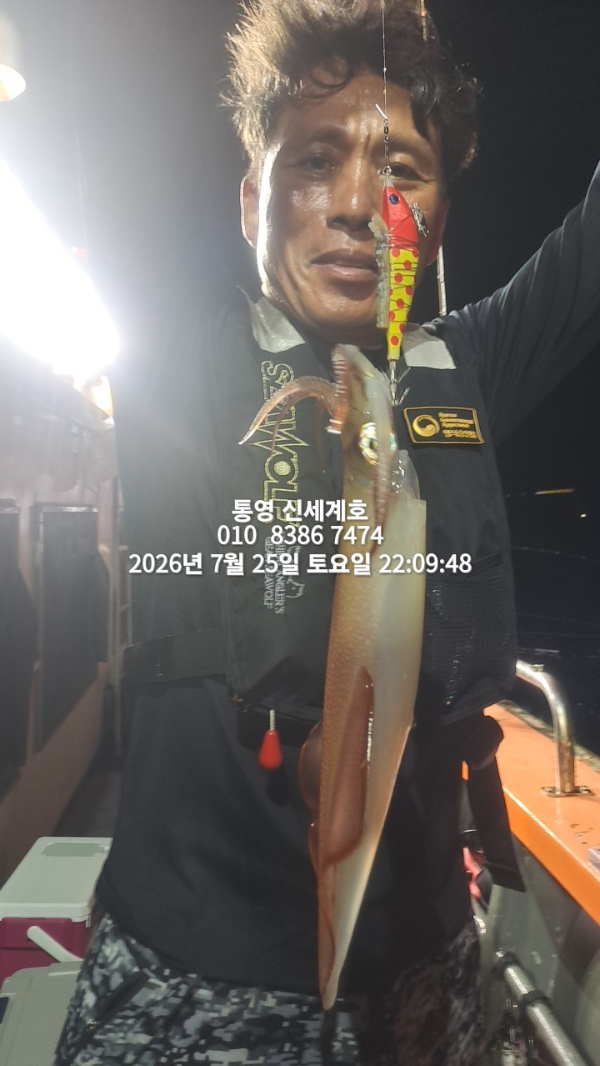 1785015073820.jpg