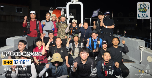2026-07-09 03.06.14__(제목-실시간)_(라임호 010-8667-8696).jpg