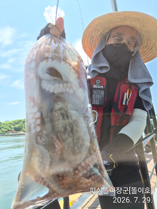 IMG_20260729_133954.jpg