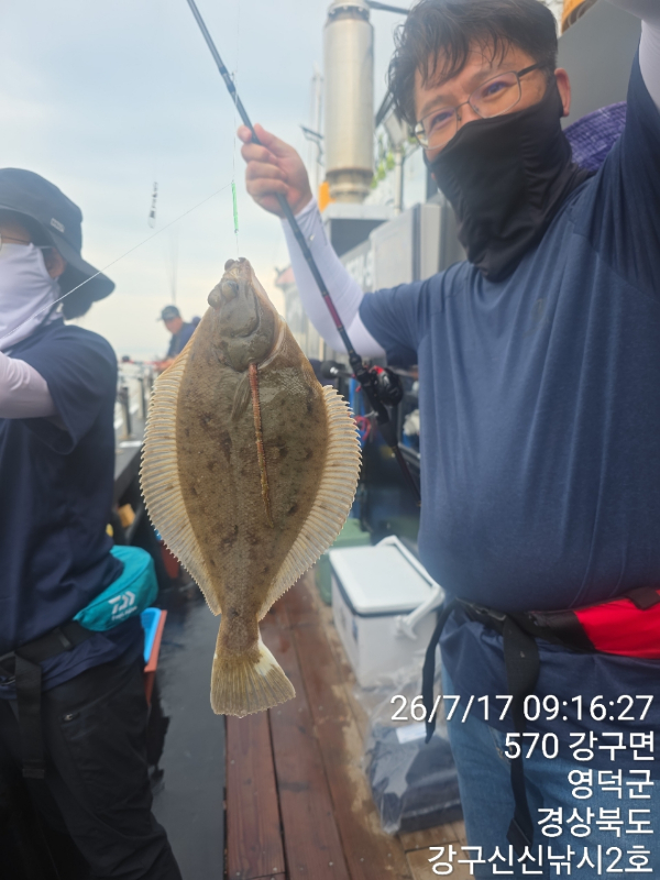 신신낚시 강구점 신신호_사진_20260717_7.jpg