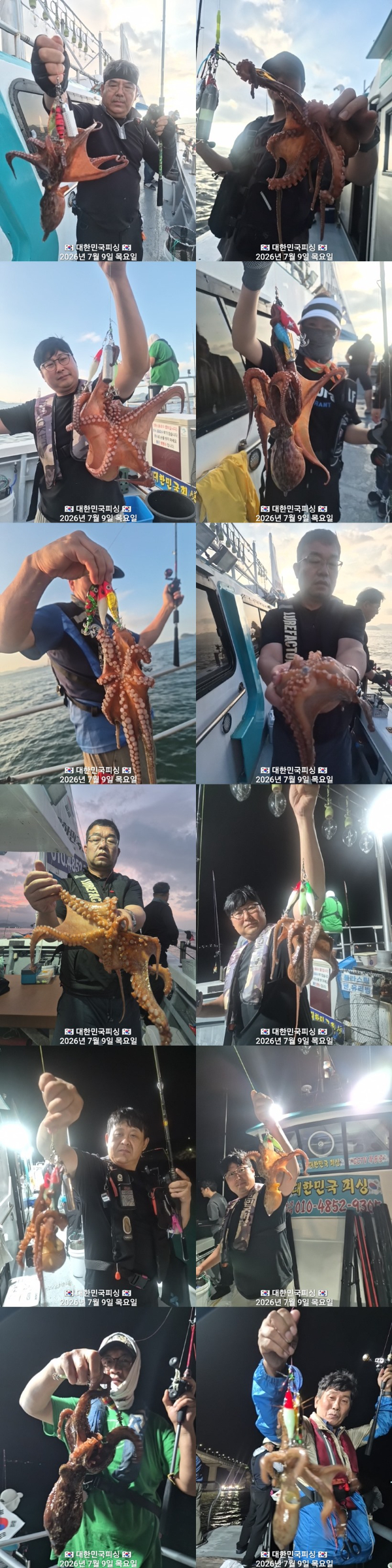 문어1.jpg