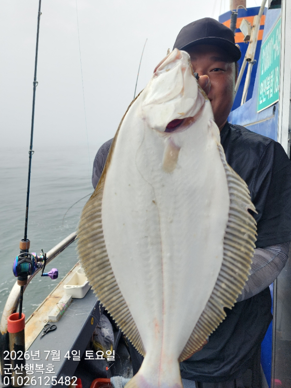 군산행복호_사진_20260704_4.jpg