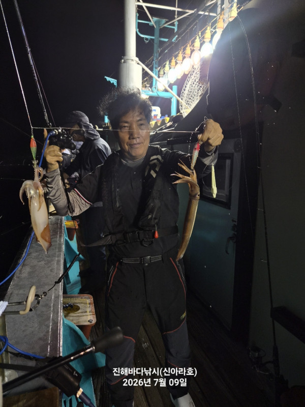 신아라호 한치 칼치 오징어_사진_20260710_3.jpg
