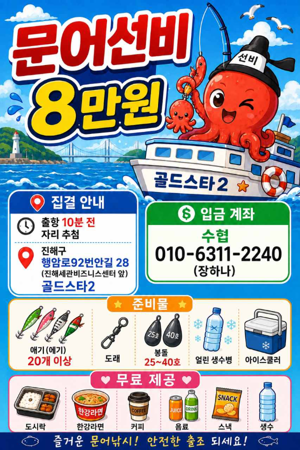 [포맷변환]BandPhoto_2026_07_06_15_56_50.jpg