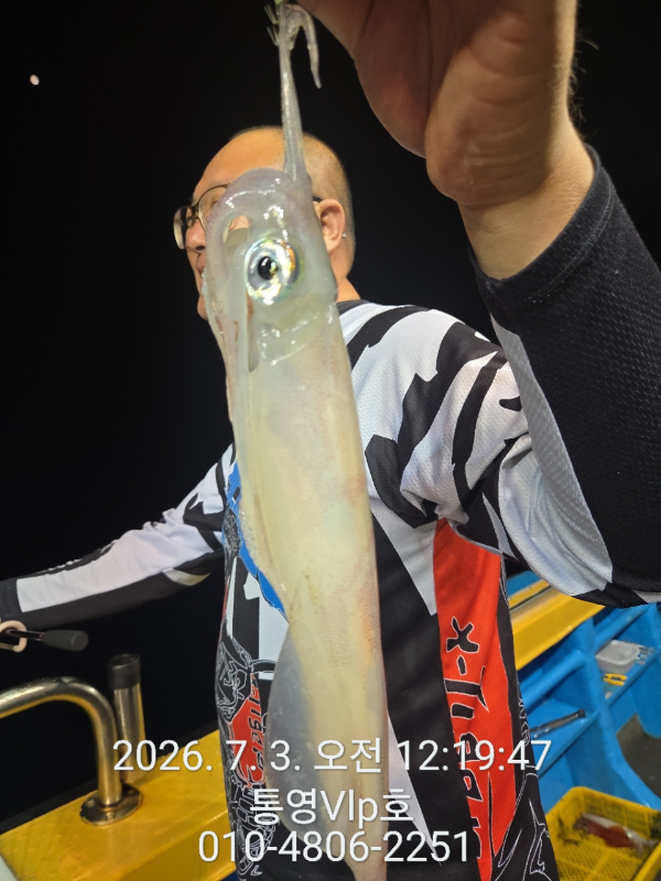 BandPhoto_2026_07_03_08_24_31_19.jpg
