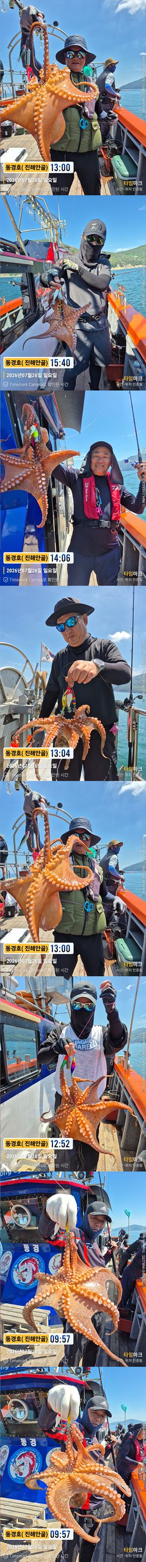 돌문어 26-7-26-4.jpg
