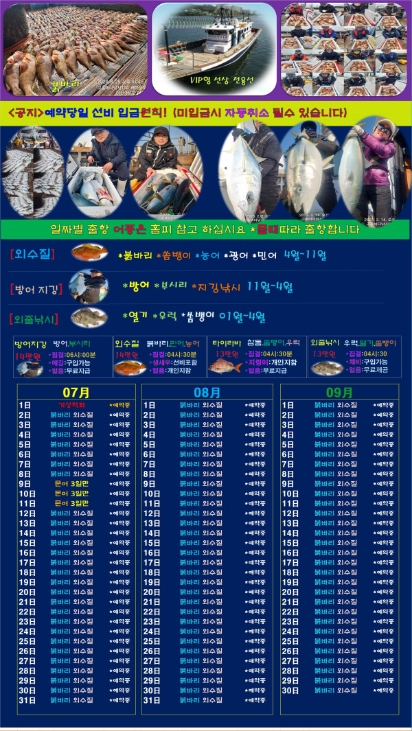 00선상24시-간편.jpg
