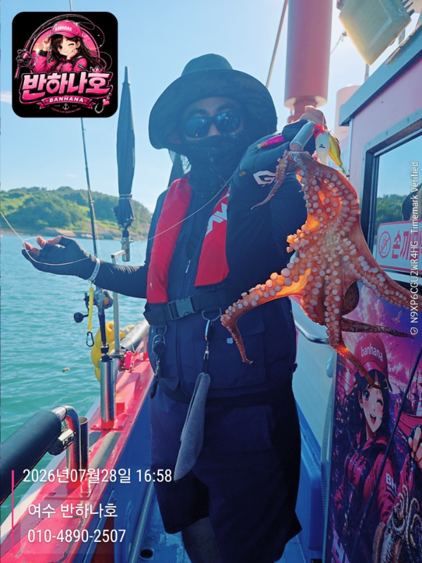2026-07-28 16.58.37__(-여수 반하나호)_(-010-4890-2507).jpg