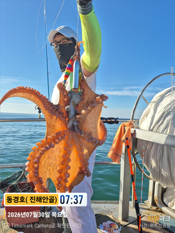 2026-07-30 07.37.33(1)__(제목-동경호( 진해안골)).jpg