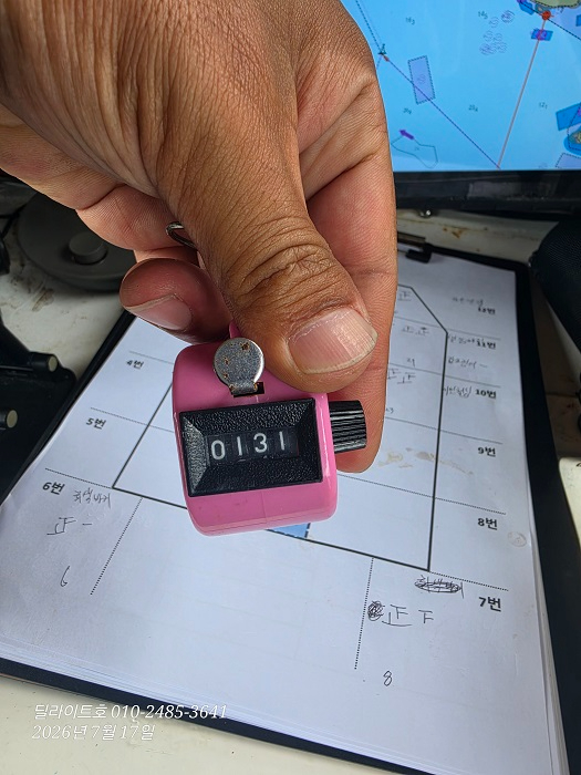 KakaoTalk_20260717_191945093_08.jpg