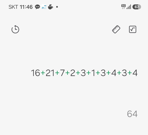 Screenshot_20260730_234618_Calculator.jpg