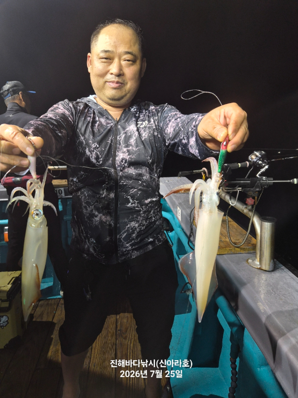 신아라호 한치 칼치 오징어_사진_20260726_2.jpg