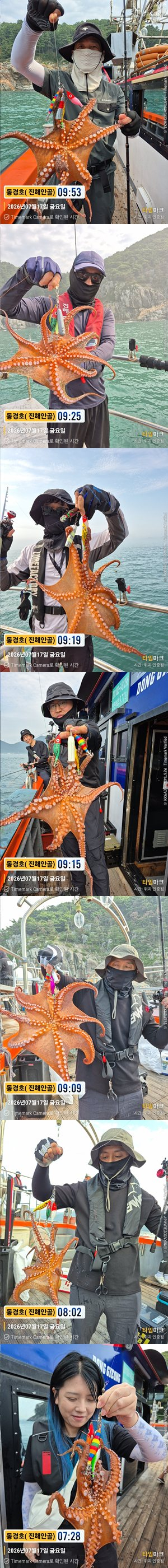 돌문어 26-7-17-5.jpg