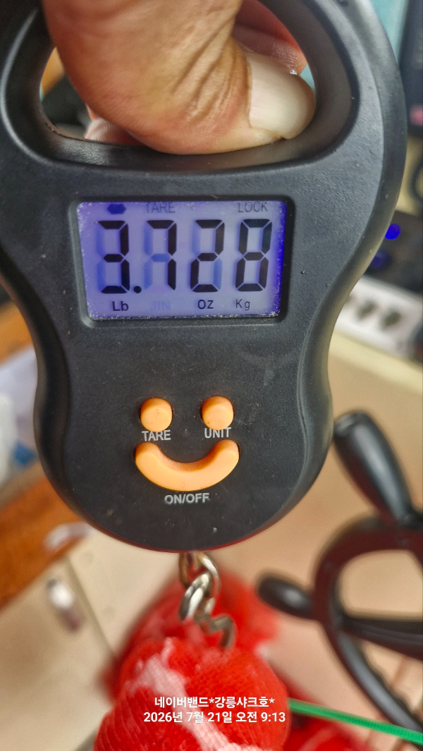 1784613407200.jpg