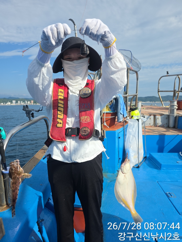 신신낚시 강구점 신신호_사진_20260728_2.jpg