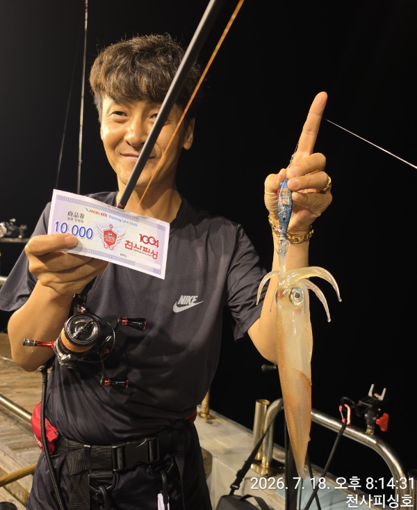 1004피싱_사진_20260719_1.jpg