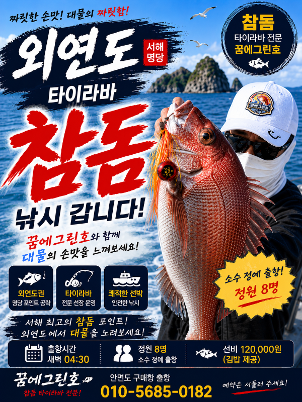 ChatGPT Image 2026년 7월 18일 오후 04_25_23.png