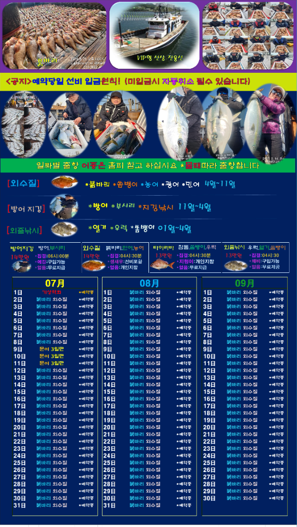 00선상24시-간편.jpg