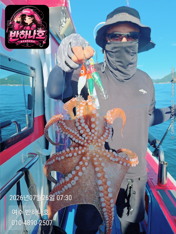 2026-07-26 07.30.43__(-여수 반하나호)_(-010-4890-2507).jpg