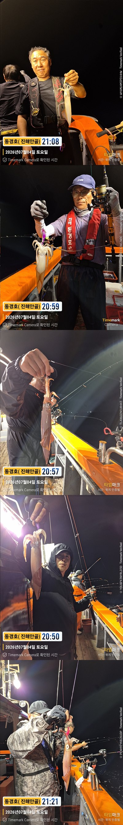 한치 26-7-4-3.jpg