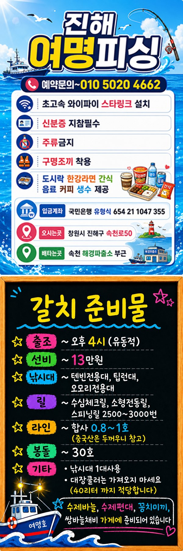 갈치메인상.jpg