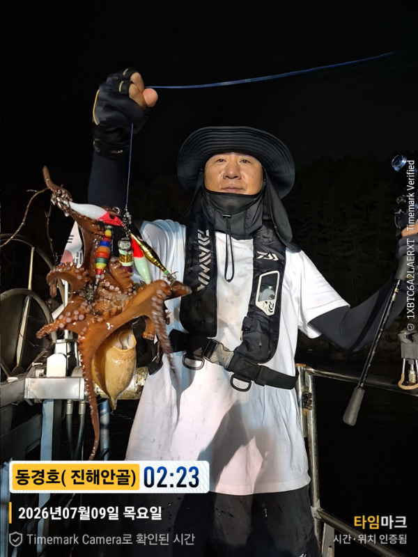 2026-07-09 02.23.07__(제목-동경호( 진해안골)).jpg