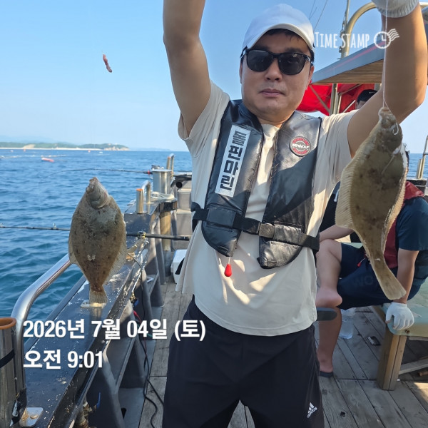 공현진낚시마트(돌핀호)_사진_20260704_1.jpg