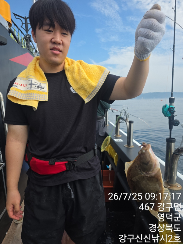 신신낚시 강구점 신신호_사진_20260725_16.jpg