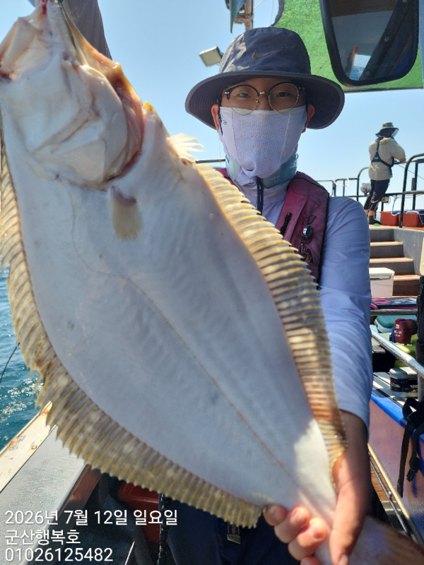 군산행복호_사진_20260712_1.jpg