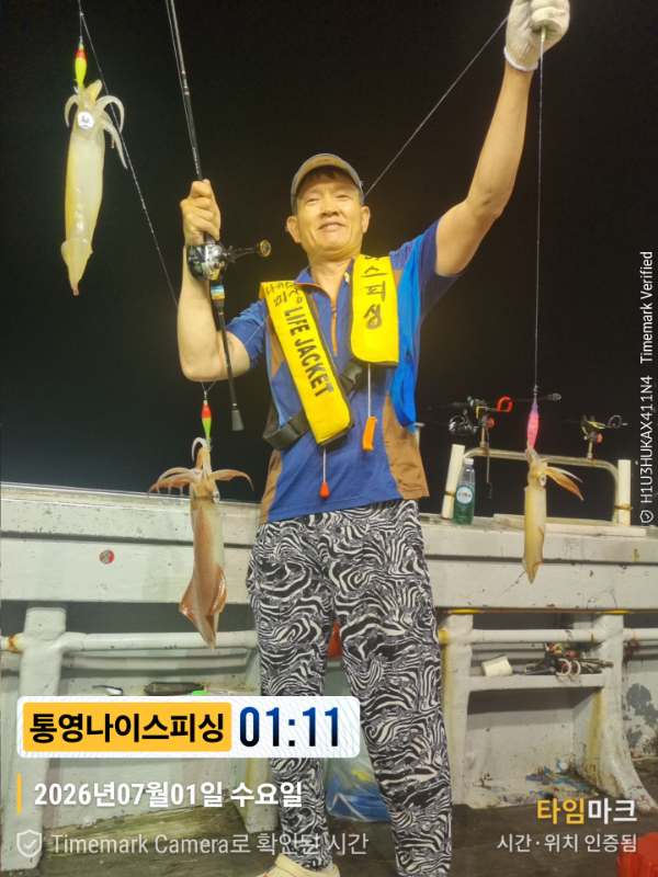 2026-07-01 01.11.51__(제목-통영나이스피싱).jpg