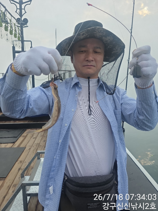 신신낚시 강구점 신신호_사진_20260718_1.jpg