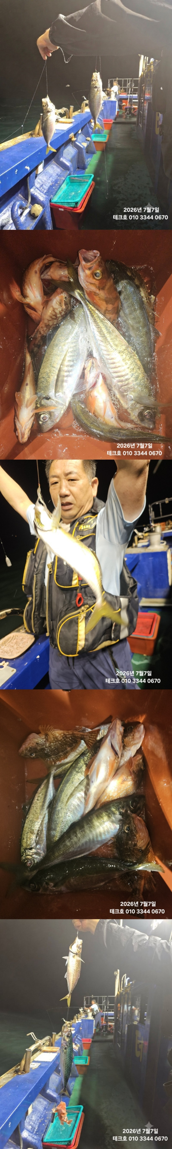KakaoTalk_20260708_172254685-vert.jpg