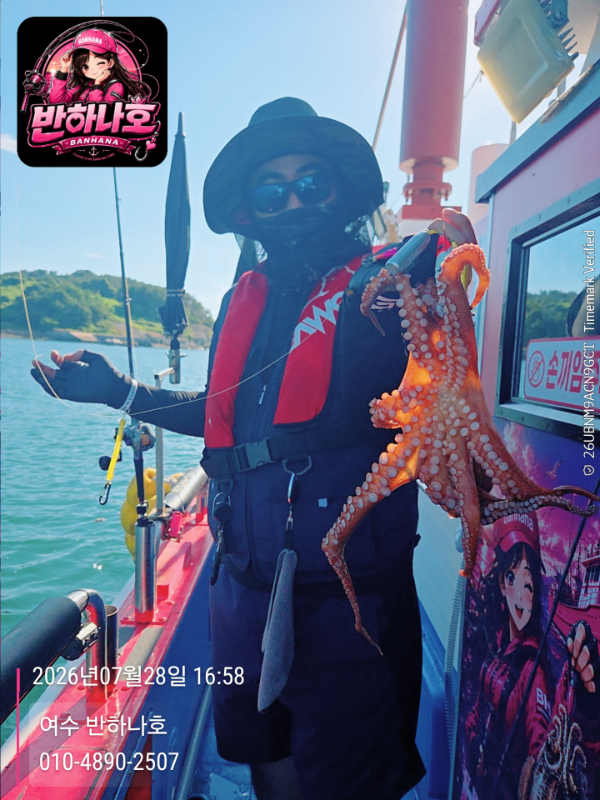 2026-07-28 16.58.36__(-여수 반하나호)_(-010-4890-2507).jpg