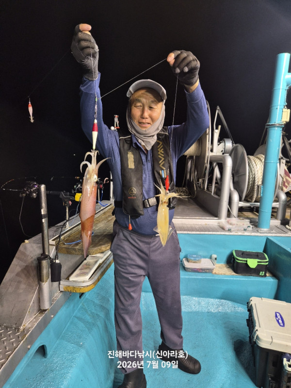 신아라호 한치 칼치 오징어_사진_20260710_4.jpg