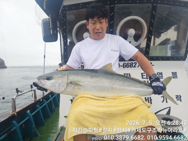 거제도 구조라  뉴아라호 (지깅, 파핑,한치,갈치,타이바라 전문)_사진_20260706_1.jpg