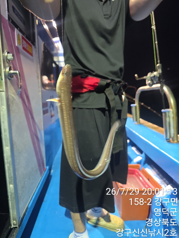 신신낚시 강구점 신신호_사진_20260730_1.jpg