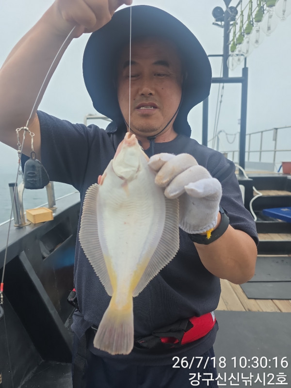 신신낚시 강구점 신신호_사진_20260718_5.jpg