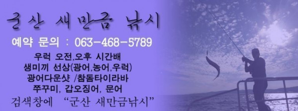 군산행복호_사진_20260712_11.jpg