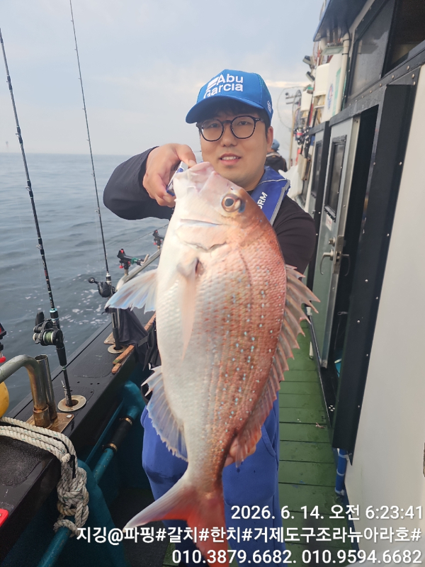 거제도 구조라  뉴아라호 (지깅, 파핑,한치,갈치,타이바라 전문)_사진_20260615_5.jpg