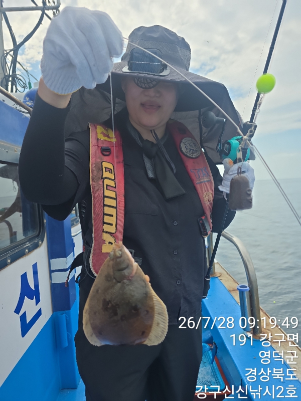 신신낚시 강구점 신신호_사진_20260728_6.jpg