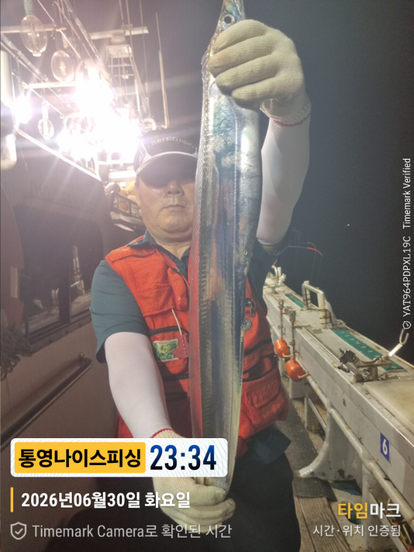 2026-06-30 23.34.41__(제목-통영나이스피싱).jpg