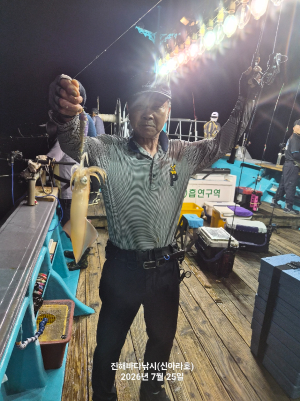 신아라호 한치 칼치 오징어_사진_20260726_3.jpg
