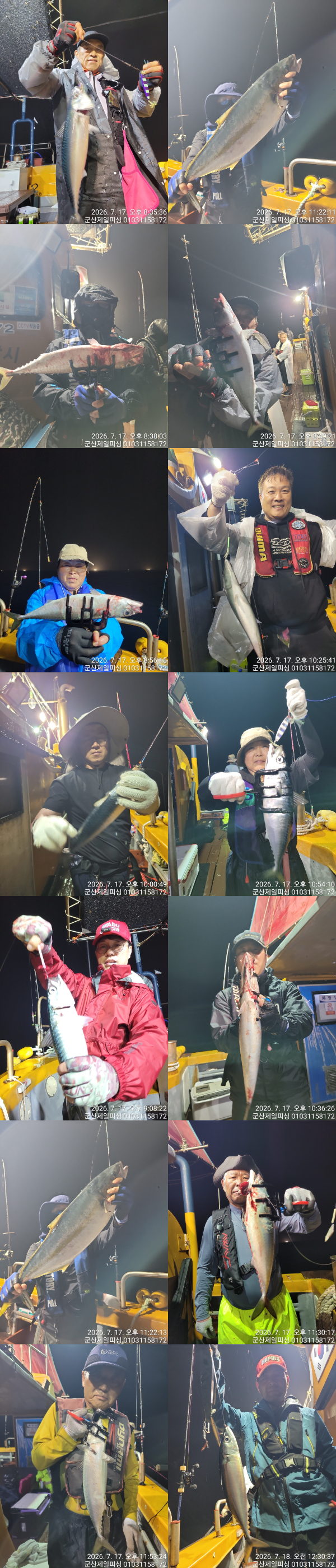 0718제일첫고등.jpg