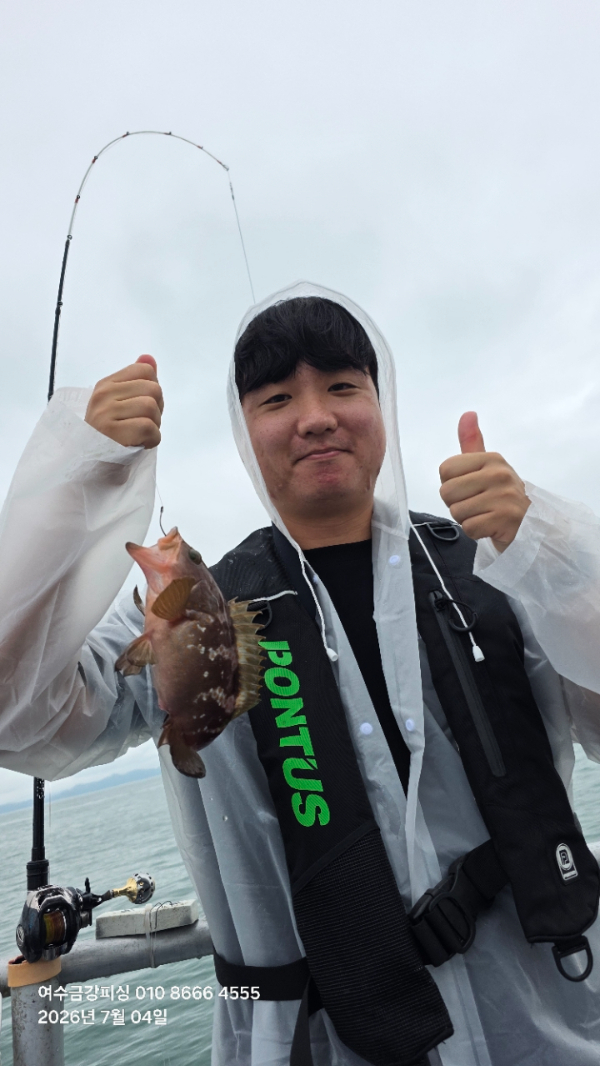 여수금강피싱_사진_20260704_4.jpg