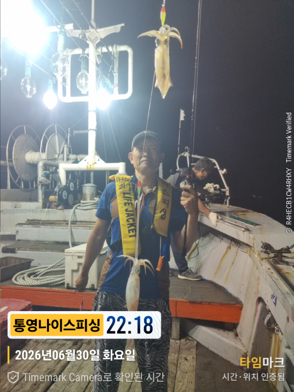 2026-06-30 22.18.22__(제목-통영나이스피싱).jpg