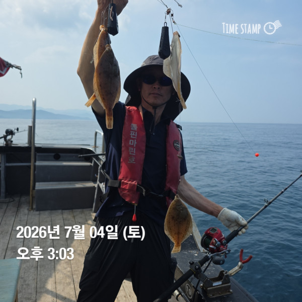 공현진낚시마트(돌핀호)_사진_20260704_7.jpg
