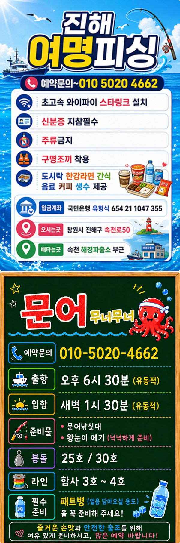문어메인상.jpg